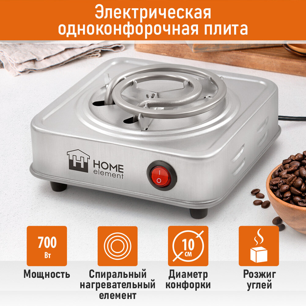 HOME ELEMENT HE-HP714А сталь электроплитка