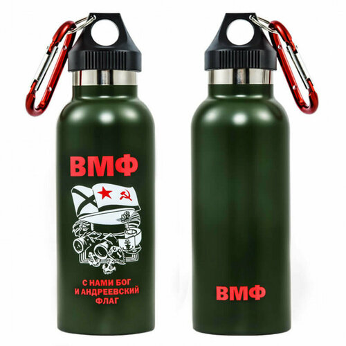 Термос с карабином ВМФ оливковый