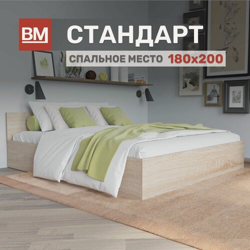 Изображение товара Кровать двуспальная с матрасом, Стандарт 180х200, Дуб Сонома
