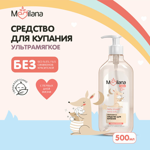 Детское средство для купания новорожденных MEDILANA, 500мл