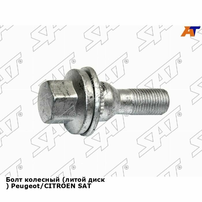 фото Болт колесный (литой диск ) Peugeot/CITROEN SAT ситроен с3
