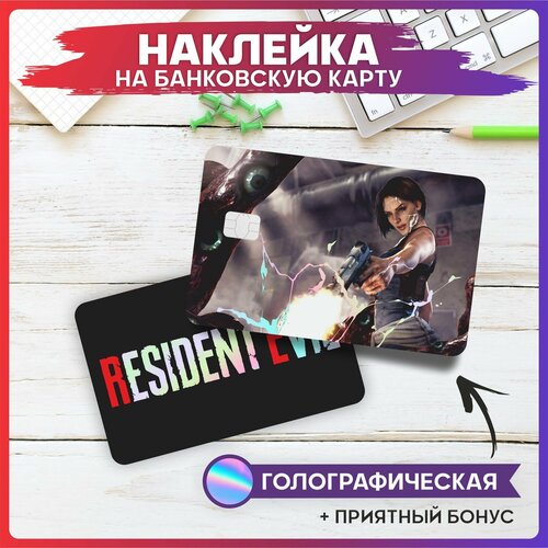 Наклейки на карту банковскую Обитель зла Resident evil 290₽