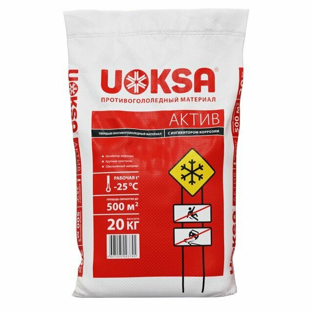 Реагент противогололедный UOKSA актив -25C 20кг с ингибитором коррозии