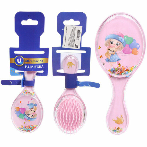 Расческа массажная детская фратти БУМ малышка Аника форма овал 1455см блистер Ультрамарин 489₽