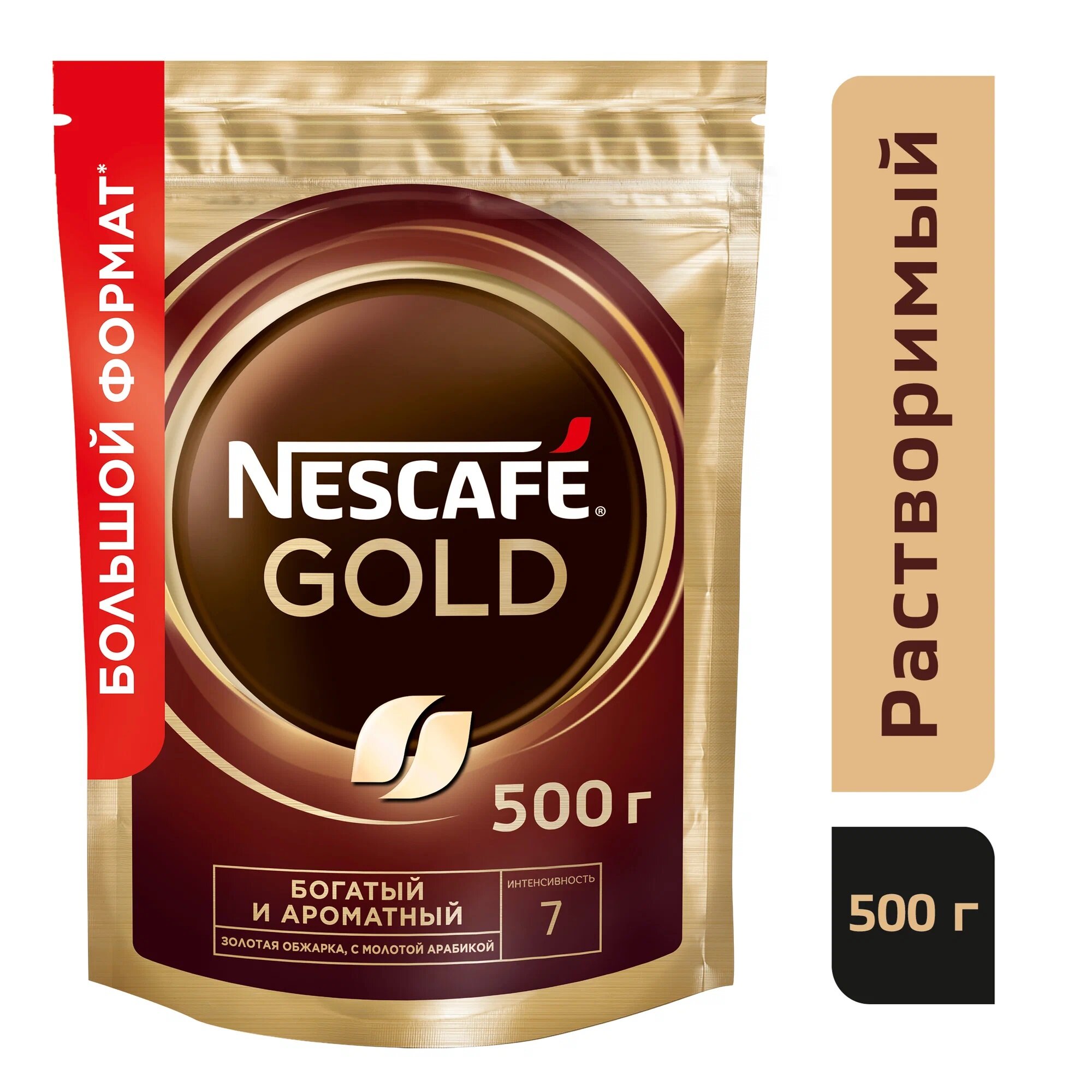 Кофе растворимый "Nescafe Gold" с добавлением молотого кофе, 500 грамм