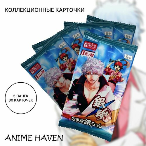 Коллекционные карточки аниме Gintama/ Гинатама картина по номерам w 479 аниме гинтама кагура 70х70