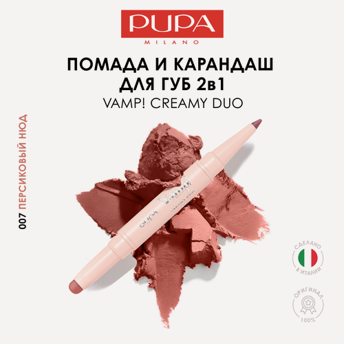 Изображение товара PUPA Помада для губ матовая увлажняющая VAMP! CREAMY DUO №007 персиковый нюд