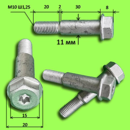 Болт крепления шаровой опоры для Largus (13-)/ Лог2/ Сандеро2 7703102120