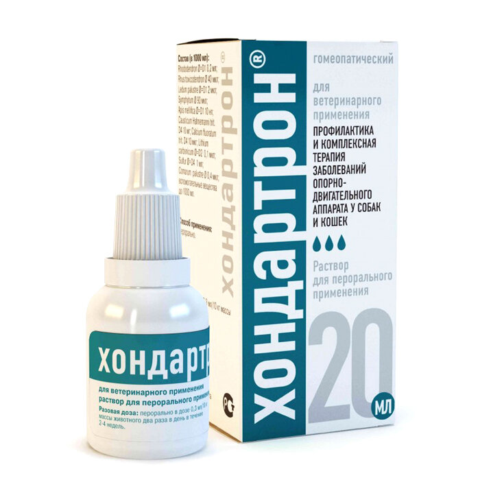 Хондартрон раствор для перорального применения фл. 20 мл