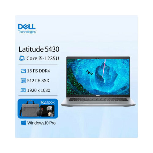 ноутбук dell latitude 5430 14 l 5430 8 256 w Ноутбук Dell Latitude 5430 14 дюймов, Intel Core i5, Windows 10 Pro