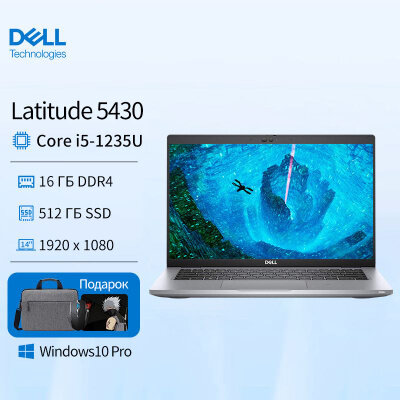 Ноутбук Dell Latitude 5430 14 дюймов, Intel Core i5, Windows 10 Pro