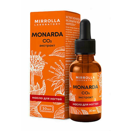 Экстракт монарды масляный раствор 30 мл 487₽
