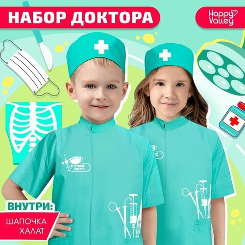 Игровой набор Доктор Хирург 1111₽