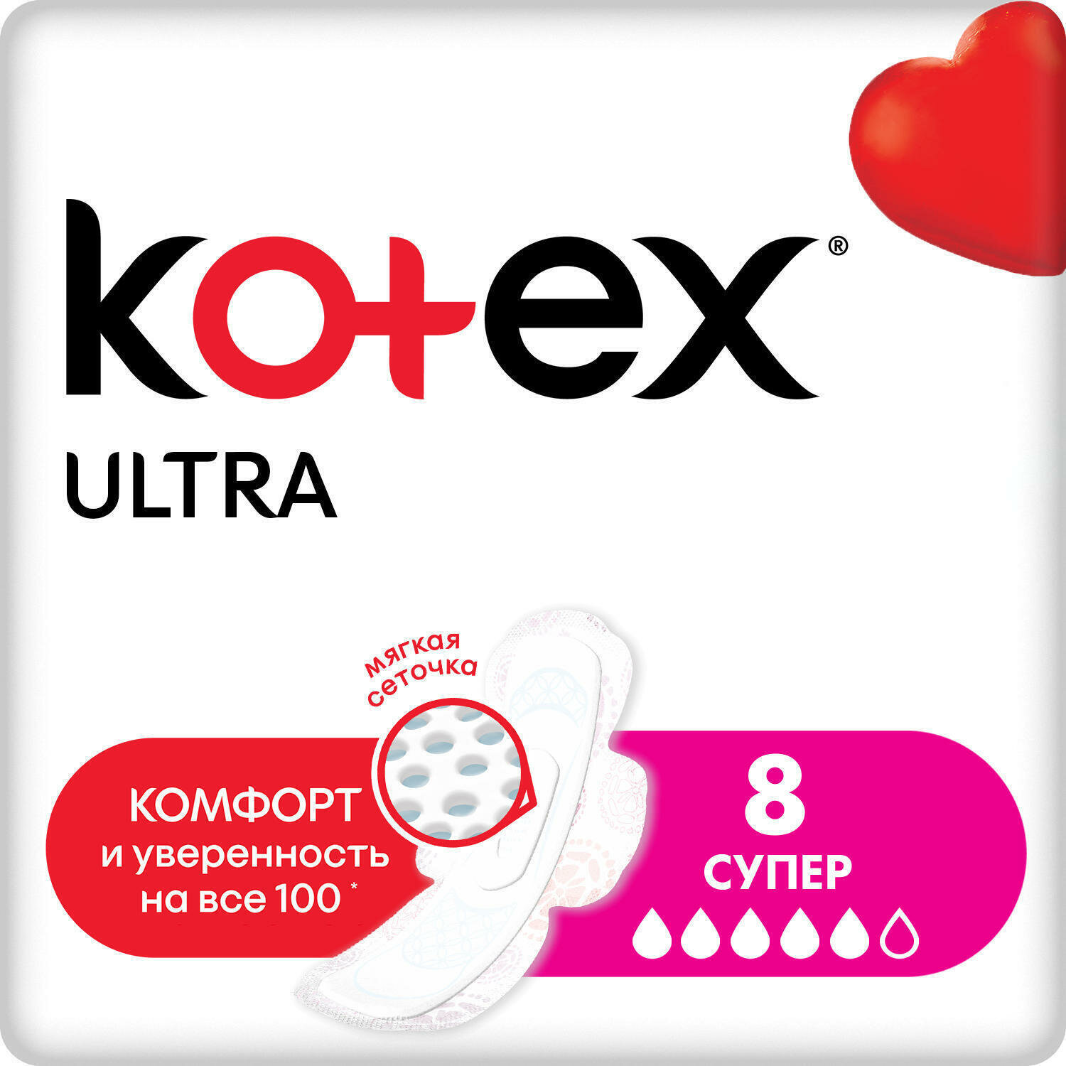 Kotex NATURAL Ежедневные Прокладки Нормал Органик 40 шт
