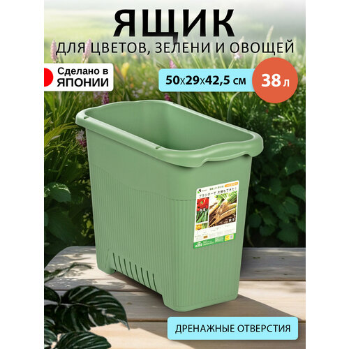 Ящик для цветов и рассады балконный горшок 50х29х42,5 см