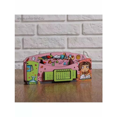 Органайзер для канцелярных предметов Школа удобств вечны 665₽