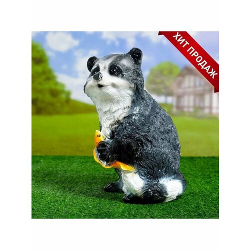 Садовая фигура Енот с рыбкой 20х23х36см 1617₽