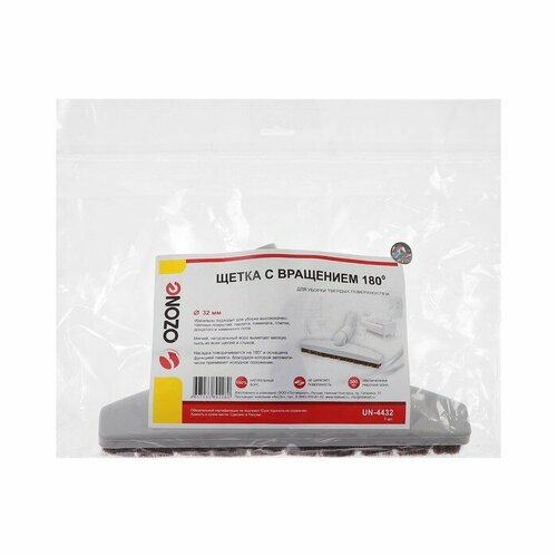 Щетка для пылесоса UN-4432 Ozone с вращением 180 для уборки твердых поверхностей под трубк 1049592 комплект из 2 шт 4049₽