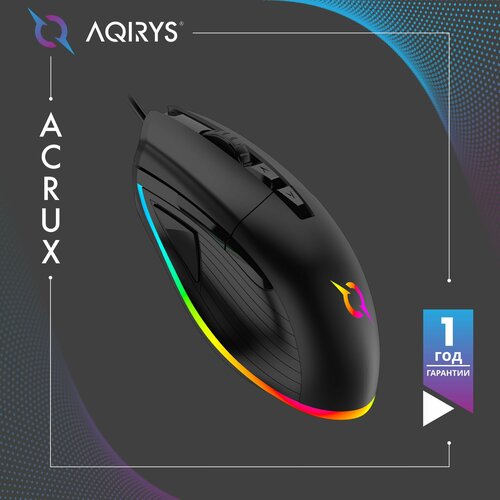 Мышка игровая проводная компьютерная с подсветкой AQIRYS Acrux RGB