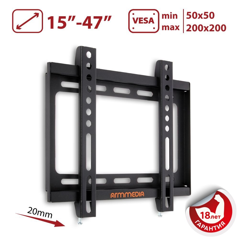 Кронштейн для ТВ Arm Media STEEL-5 black ( max VESA 200 x 200, настенный, фиксированный, max 35 кг) (10156)