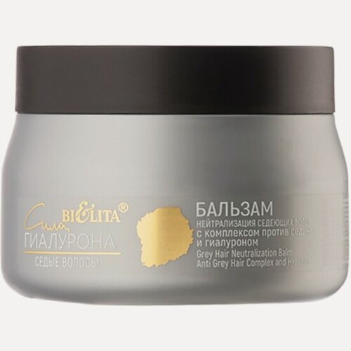 Изображение товара Бальзам Белита Нейтрализация седеющих волос, с комплексом против седины и гиалуроном, 300 мл