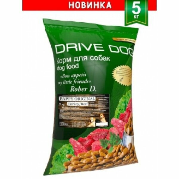 DRIVE DOG PAPPY ORIGINAL корм для щенков средних и крупных пород индейка с говядиной (5 кг)