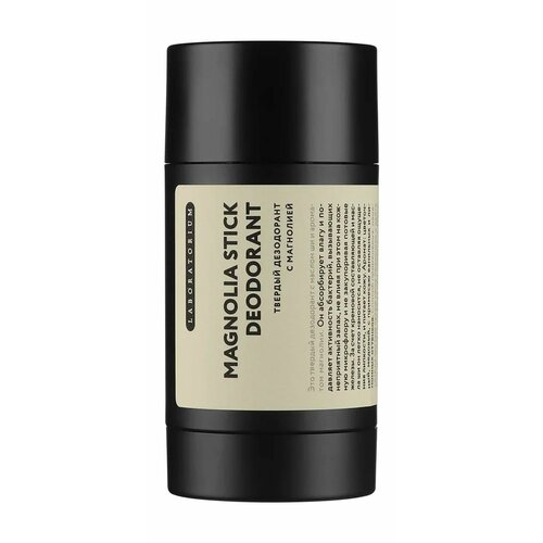 Laboratorium Дезодорант 1334₽