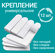 Универсальные крепления для картин без сверления, клейкие полоски...