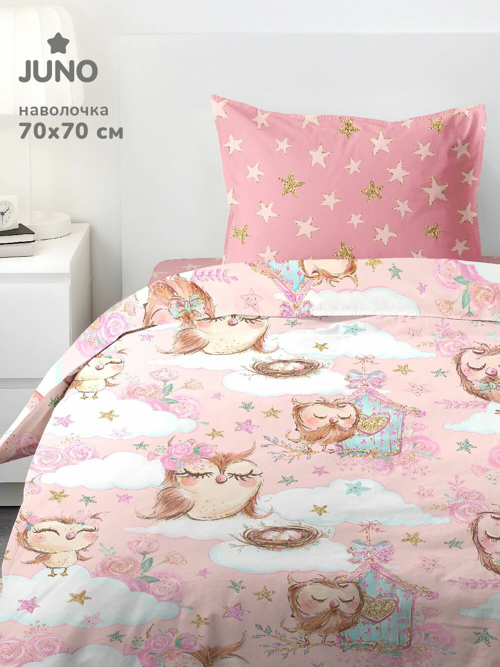 фото КПБ 1.5 поплин "Juno" (50х70) рис. 16762-1/16763-1 Стич