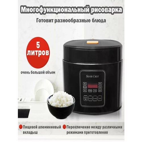Многофункциональная мультиварка 350000₽