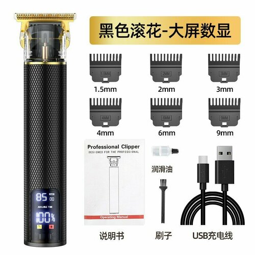 Портативная машинка для стрижки волос с черной накаткой TYPE-C быстрой зарядкой и цифровым дисплеем 76700₽