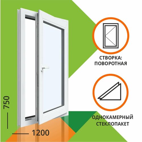 Окно ПВХ 750x1200 мм 1 камера поворотное|30118-mir-rfbs