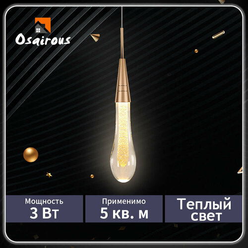 Люстры，Osairous，658416，Капли воды одноголовые стеклянные люстры, золотой, теплый свет, 3 Вт