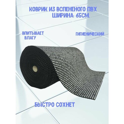 Коврик для ванной комнаты AquaMat, ширина 65 см