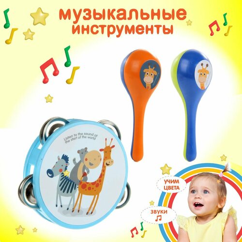 Набор музыкальных инструментов Veld Co 410₽