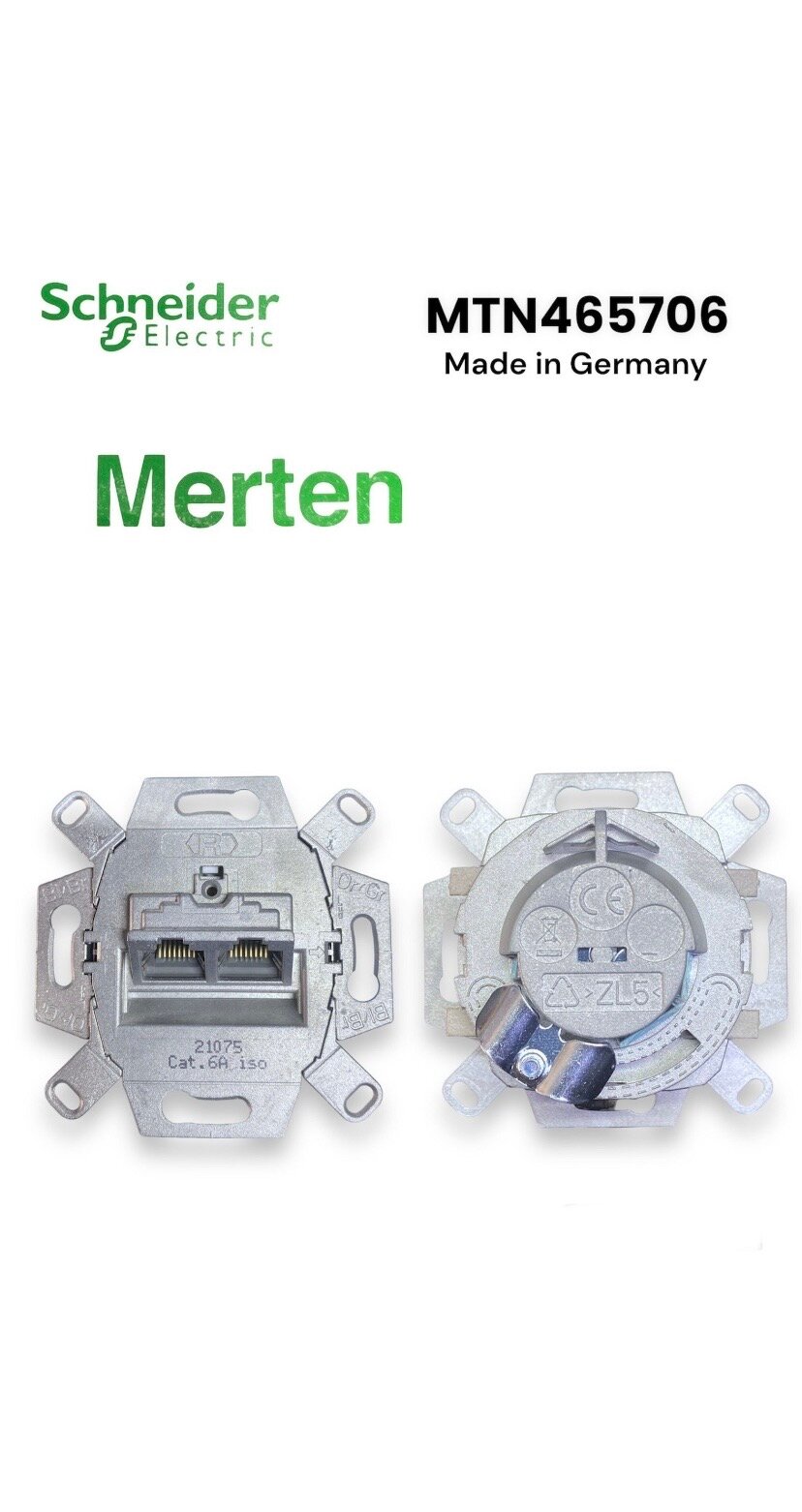 Розетка для интернета / телефона Schneider Electric MTN465706