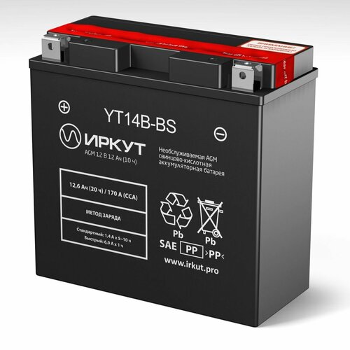 Мото аккумулятор иркут YT14B-BS