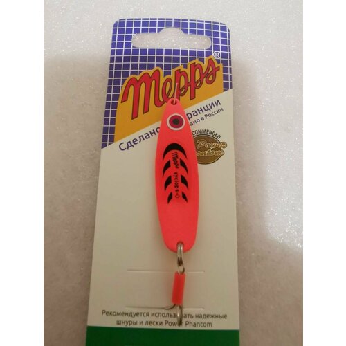Блесна Mepps SYCLOPS FLUO ORANGE #0