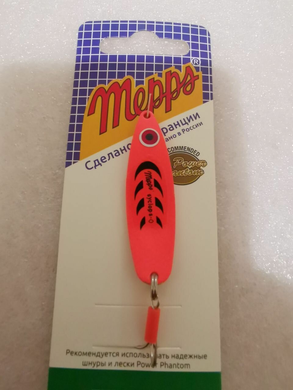 Блесна Mepps SYCLOPS FLUO ORANGE #0 (8г)