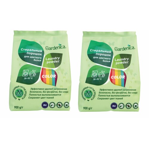 Стиральный порошок Gardenica для цветного белья 900 гр 2 шт 1528₽