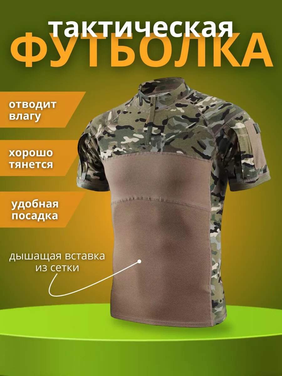 Футболка, размер L, зеленый