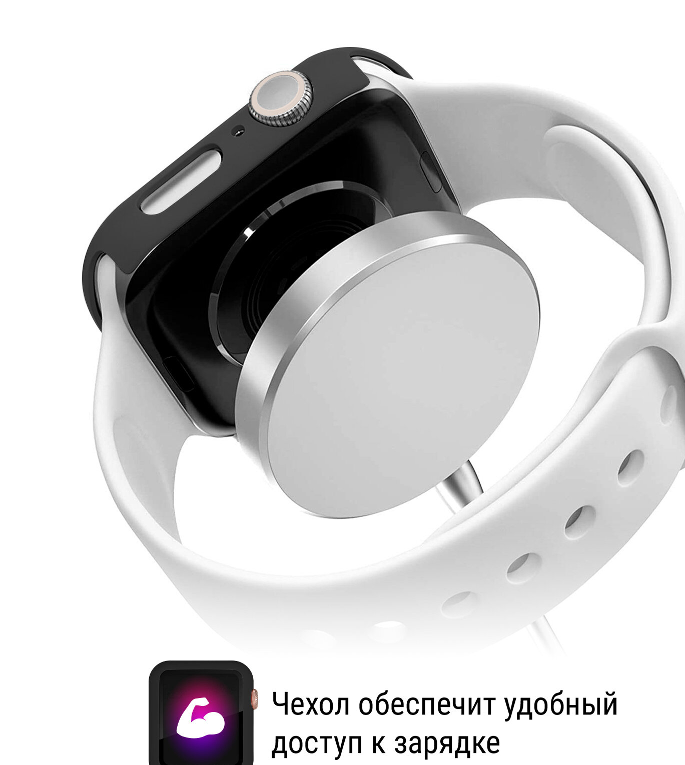 Чехол Luckroute на смарт часы Apple Watch 7/8/9 c диагональю 45 мм - Противоударный тонкий бампер с защитой от повреждений, грязи и отпечатков — фото 1