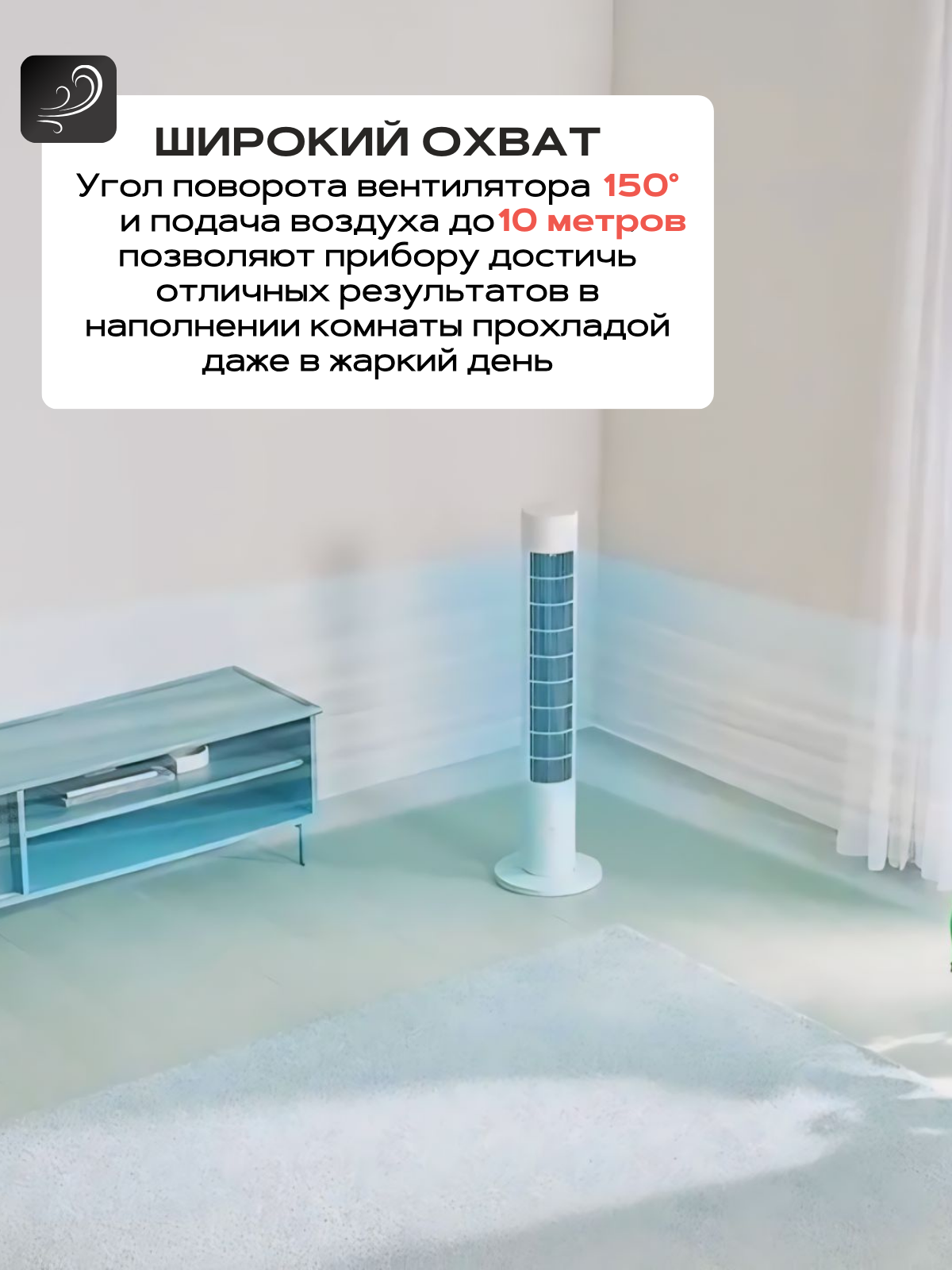 Напольный вентилятор Xiaomi Mijia DC Inverter Tower Fan 2 CN BPTS02DM, белый — фото 1
