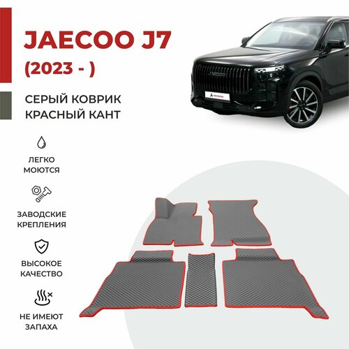 фото Автомобильные коврики eva в салон jaecoo j7 (2023-) eva-profy