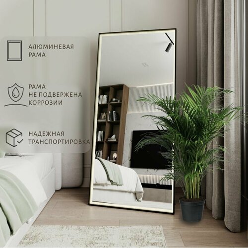 Напольное зеркало в черной алюминиевой раме. Для гостиной, коридора, спальни, прихожей, салона красоты. Цвет рамы черный.