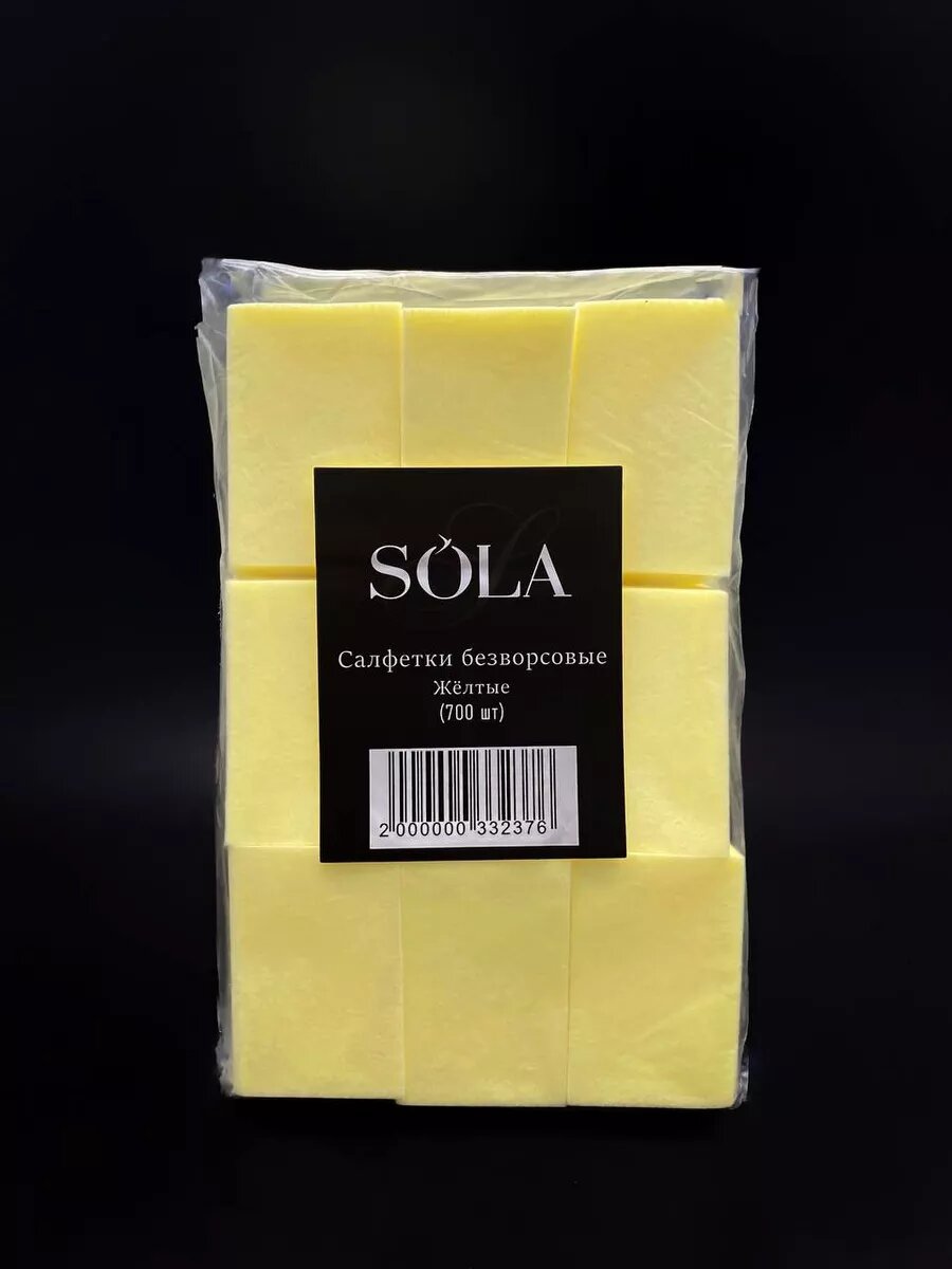 Салфетки безворсовые жёлтые 700шт