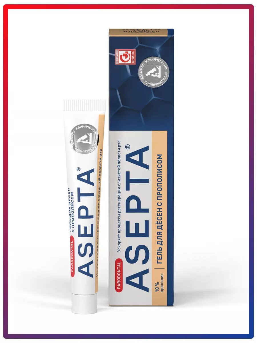 фото Гель для десен Parodontal Прополис 10 г