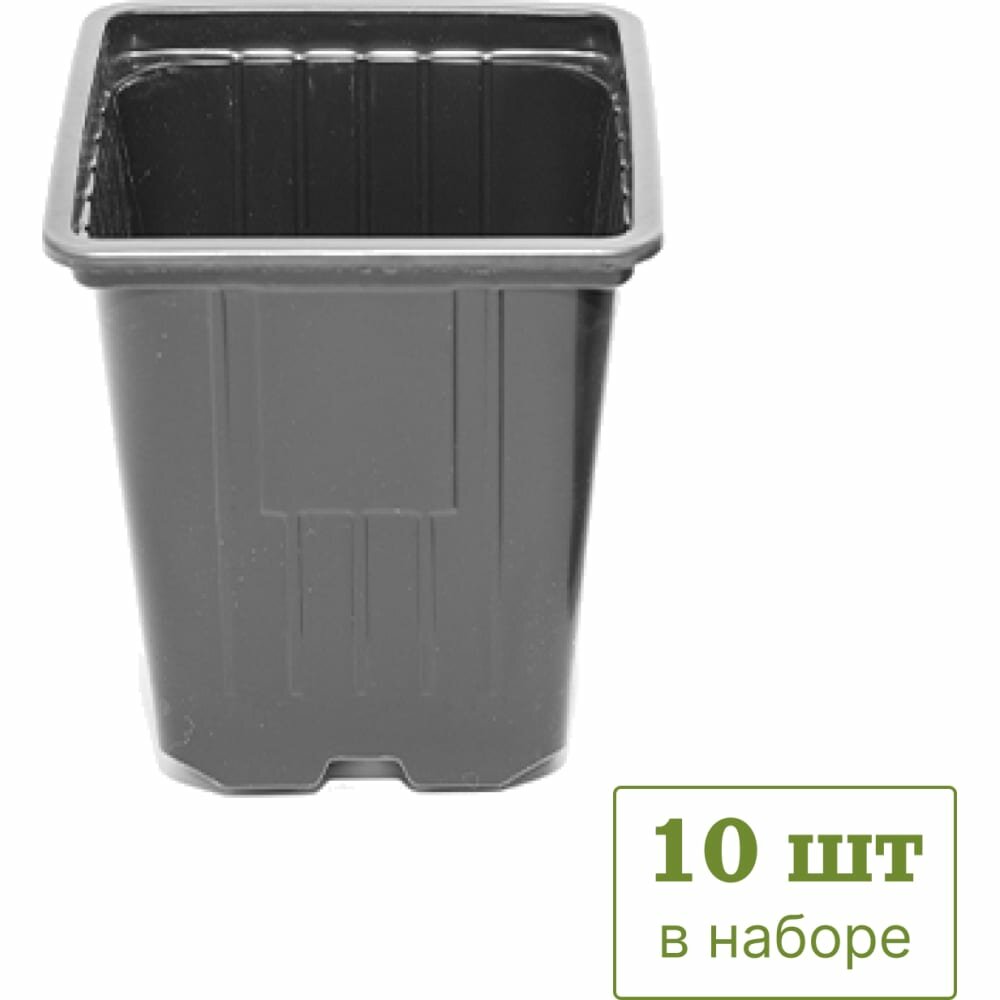 Горшок квадратный формованный UOKSA 0.2 л 7х7см 10 шт 1350