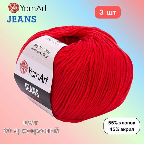фото Пряжа yarnart jeans, цвет ярко-красный 90, 3 мотка, 50г/160м, состав 45% акрил, 55% хлопок, ярнарт джинс