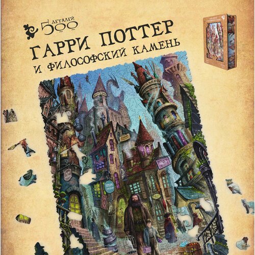 Деревянный пазл 